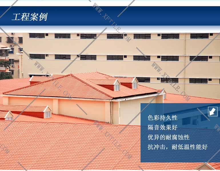 长沙PVC瓦厂家：农村小别墅屋顶盖什么瓦好